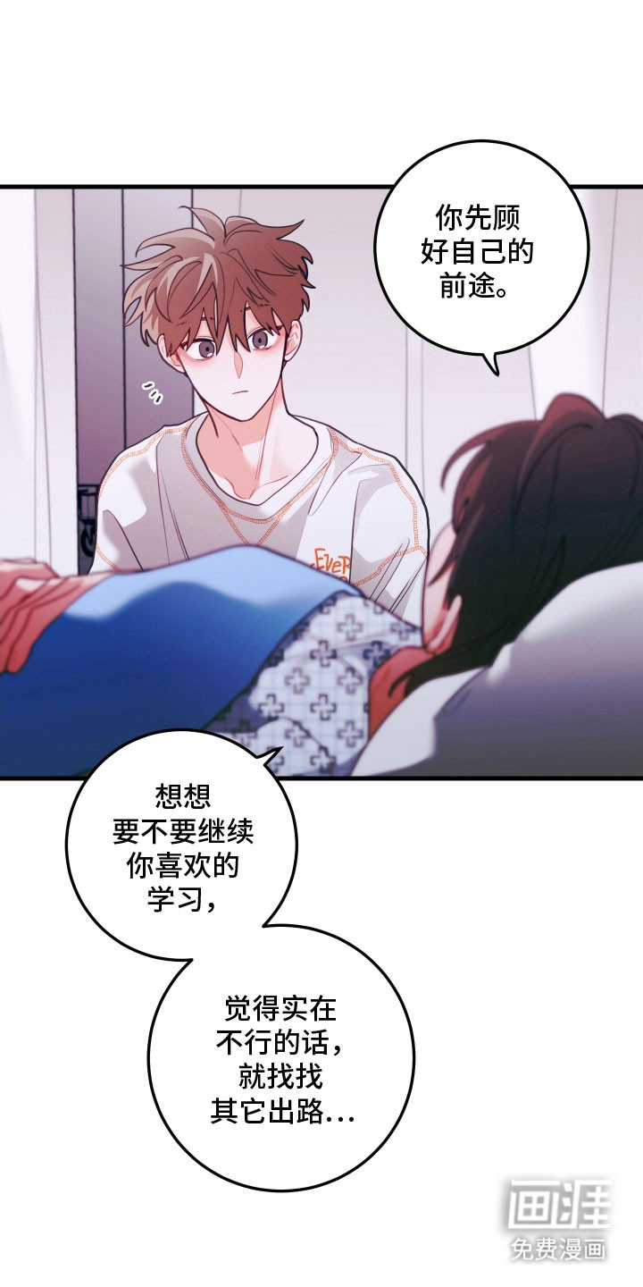第138话14