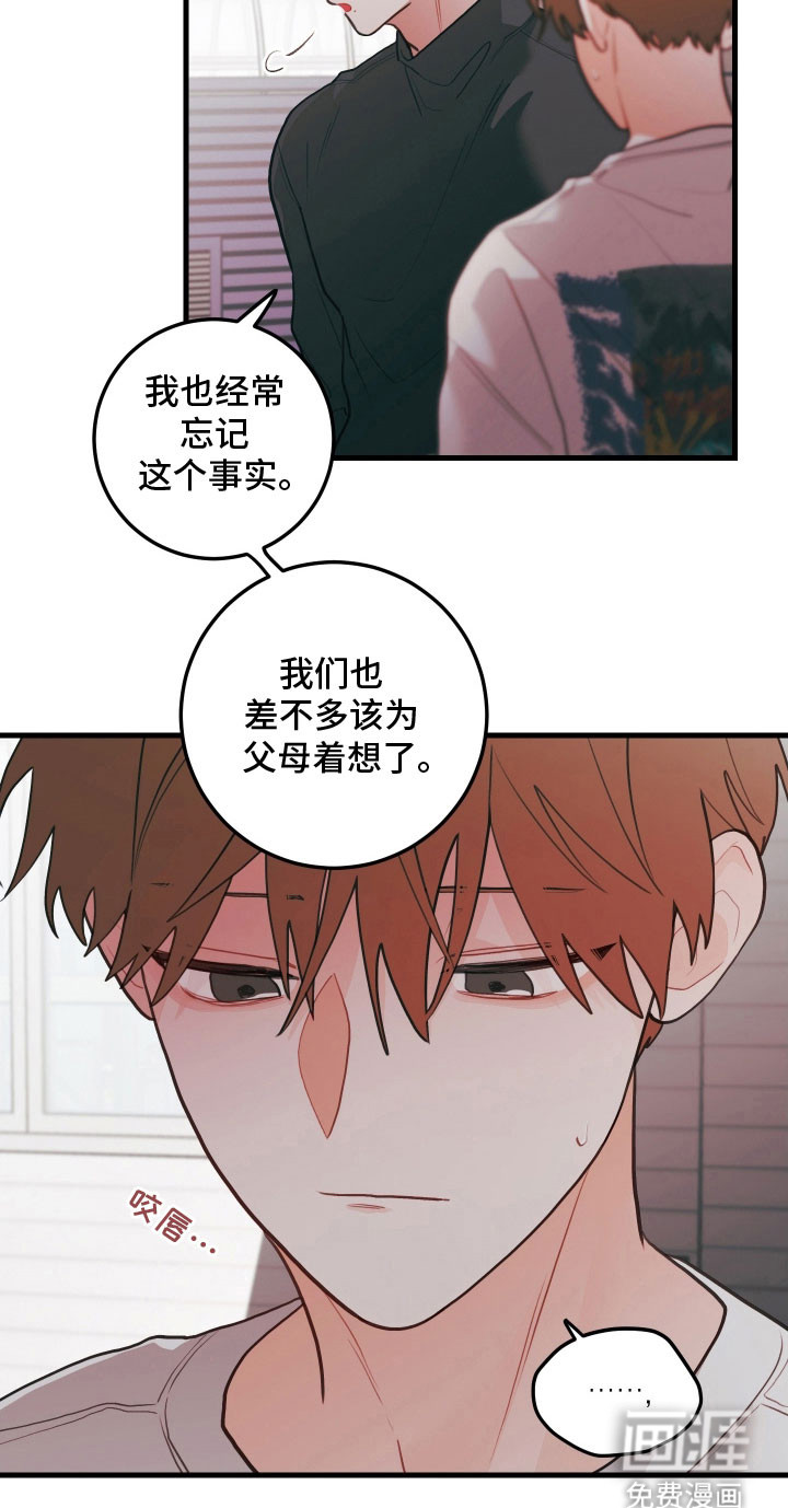 第138话25