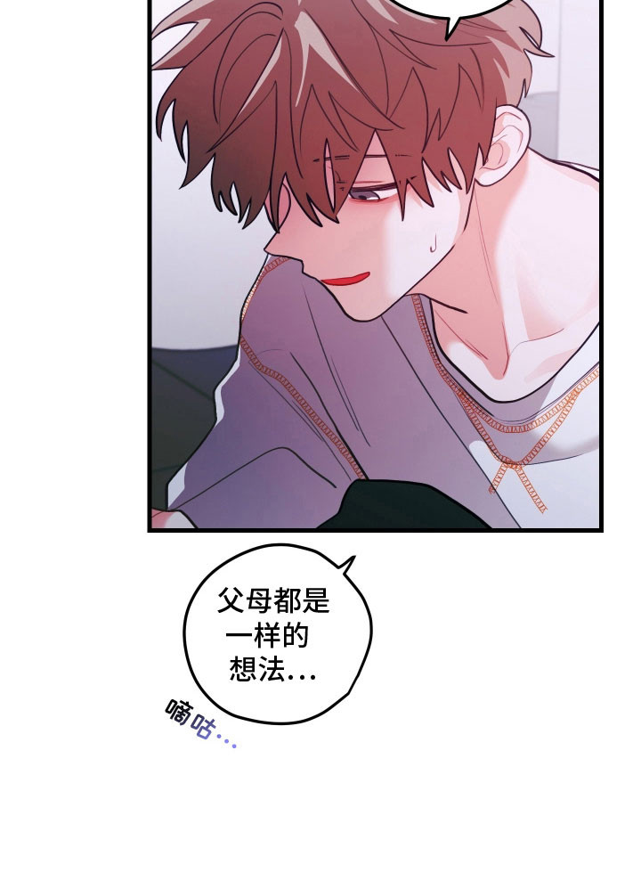 第138话13