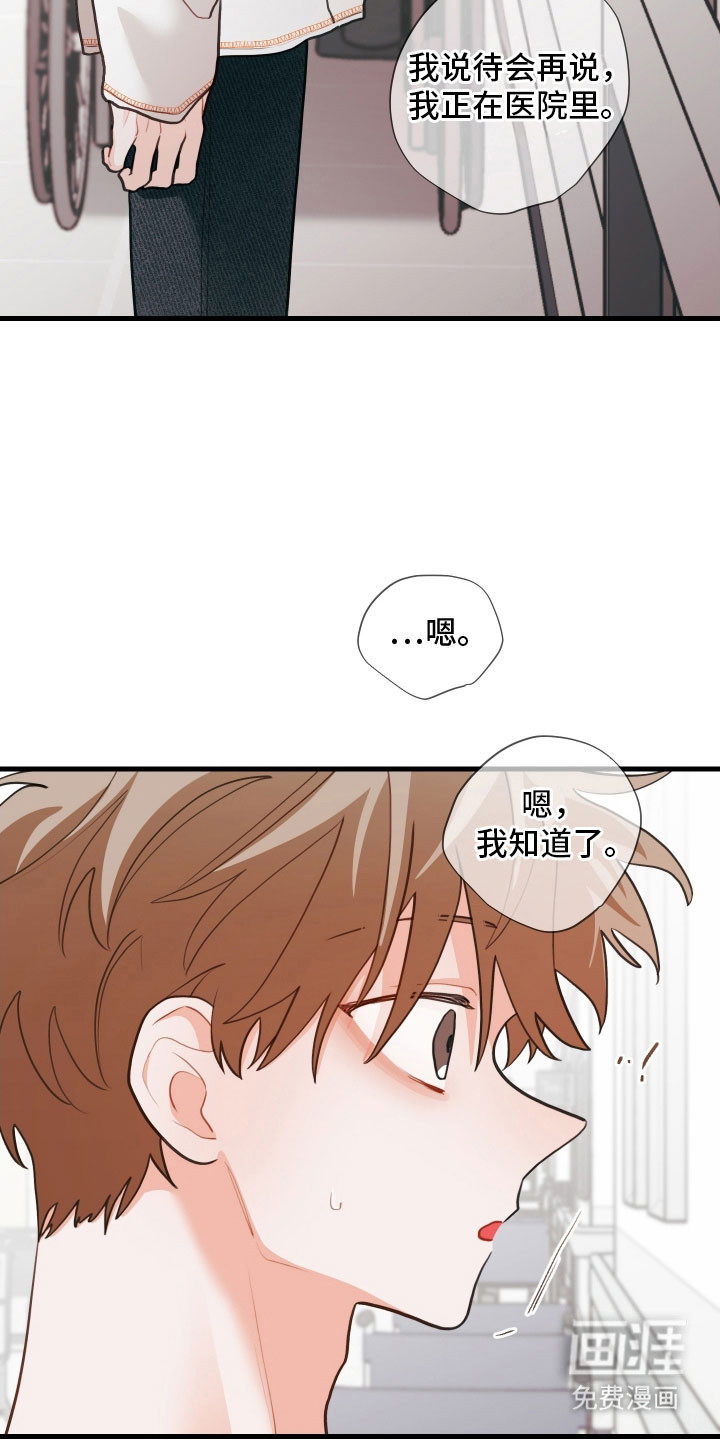 第138话1