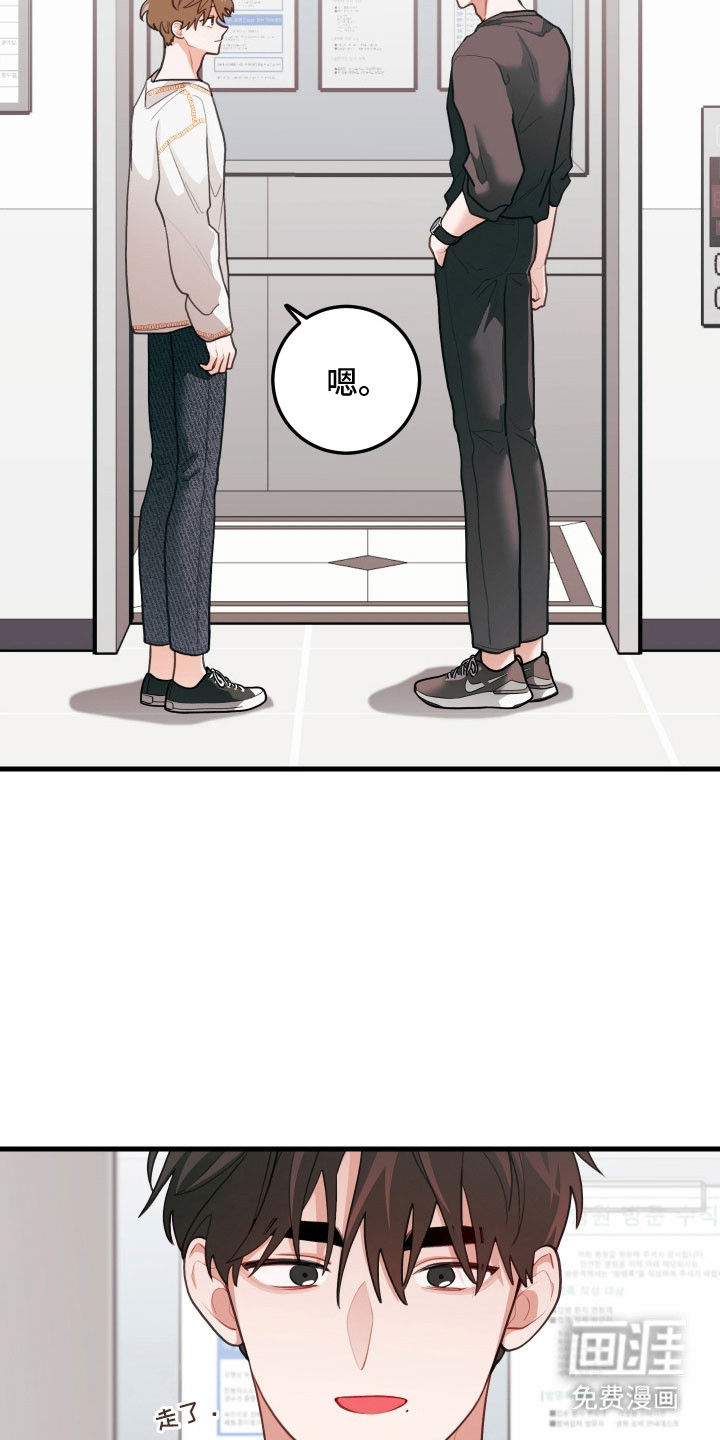 第138话6