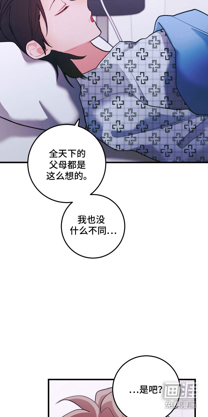 第138话12