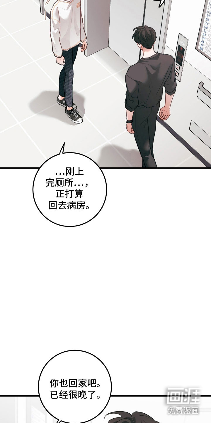 第138话3