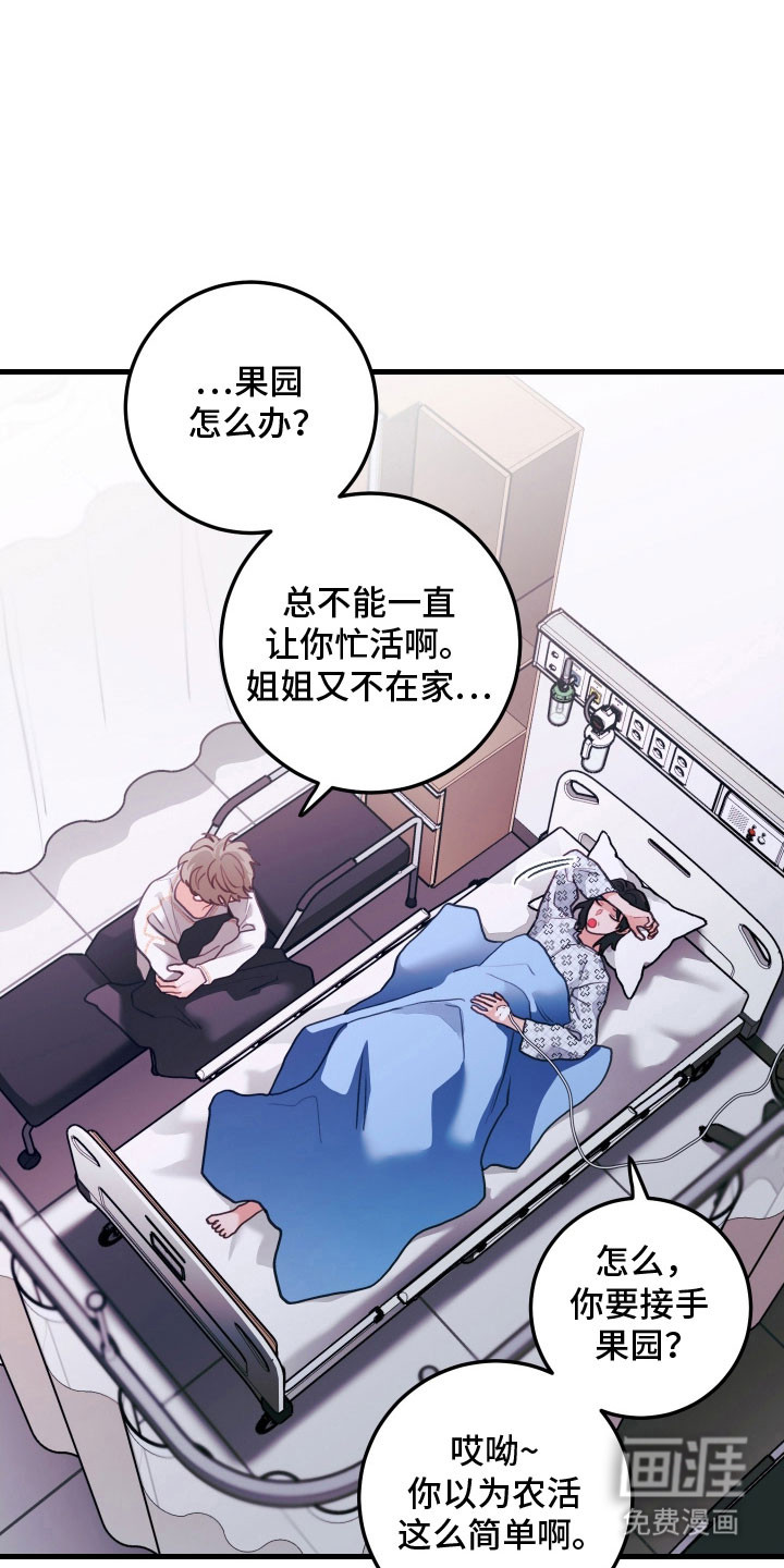 第138话15