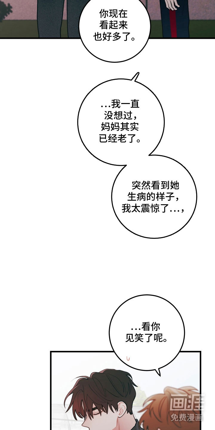 第138话24