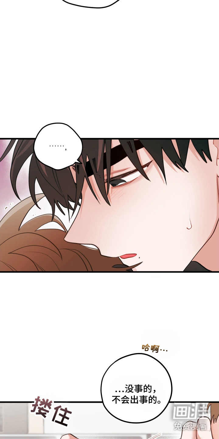 第137话7