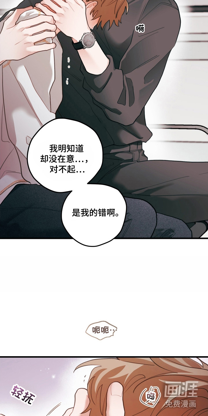 第137话9