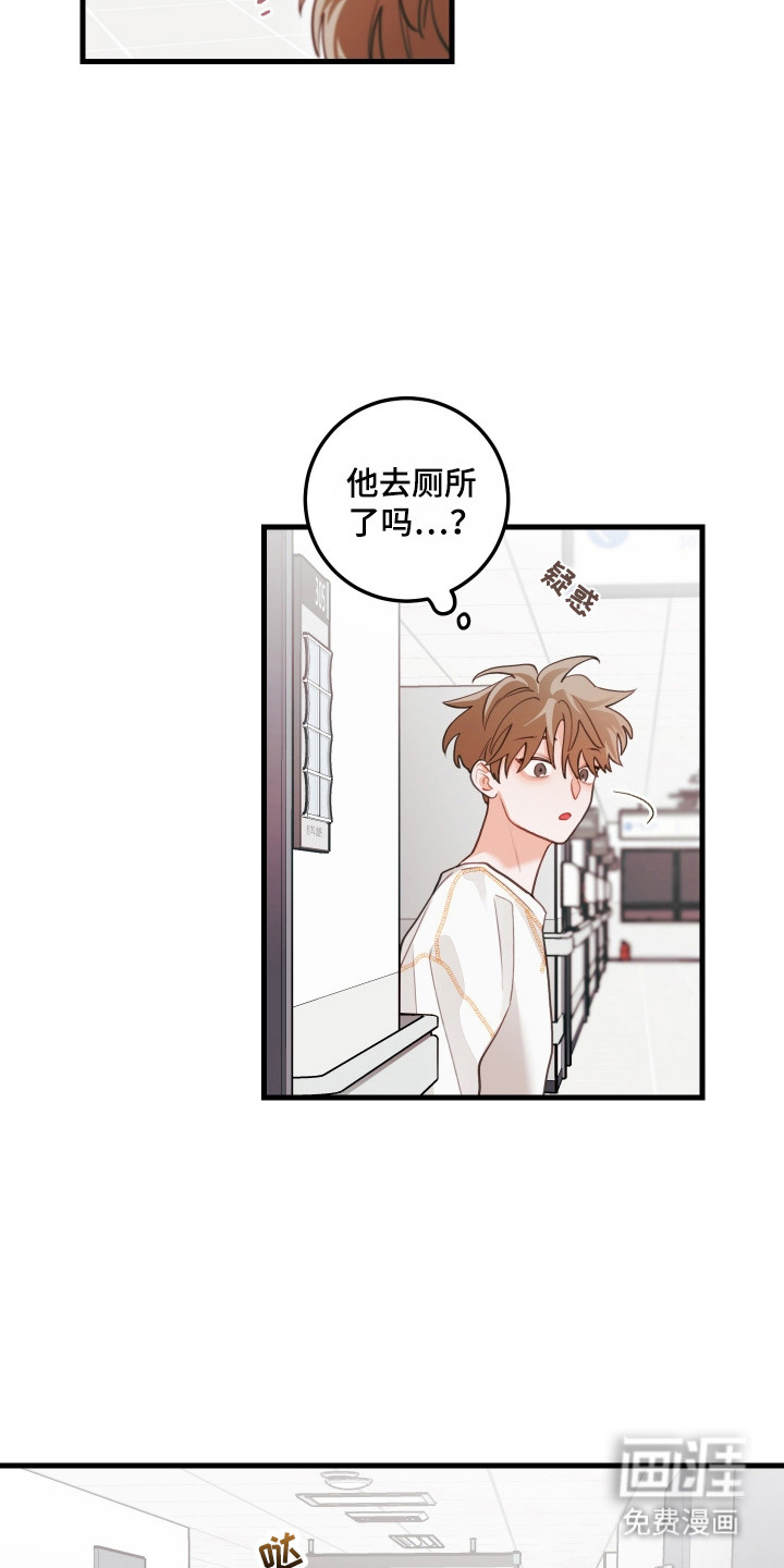 第137话12