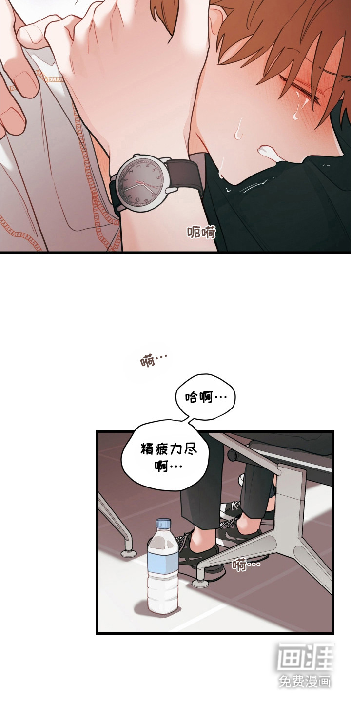 第137话10