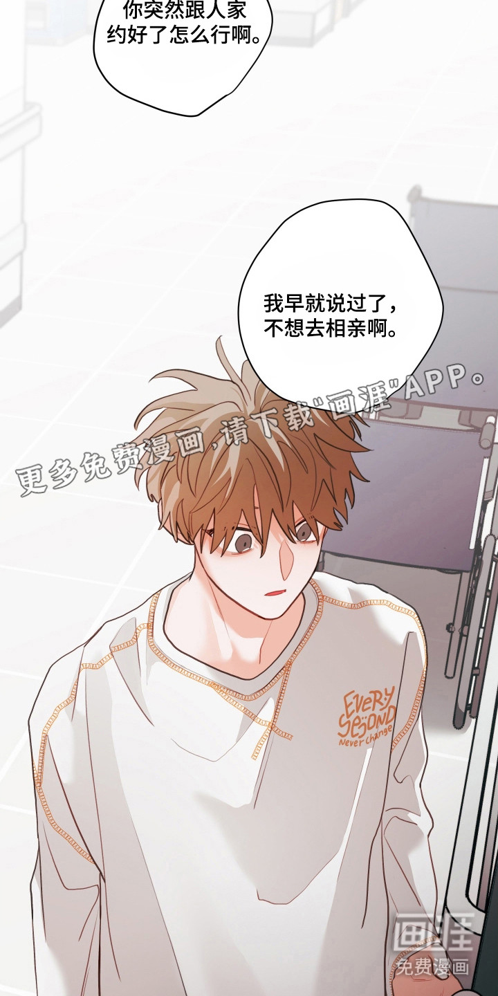 第137话15