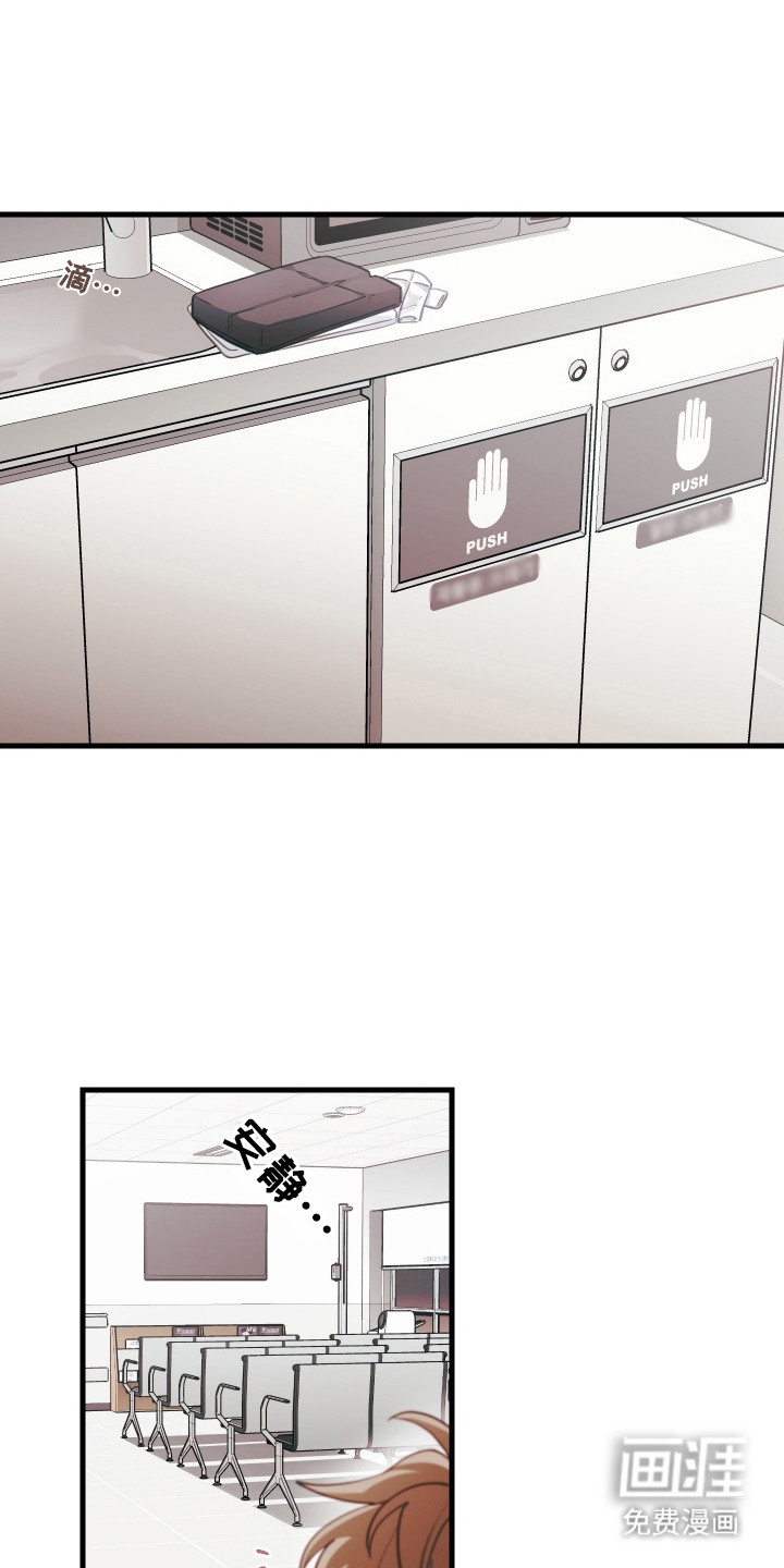 第137话11