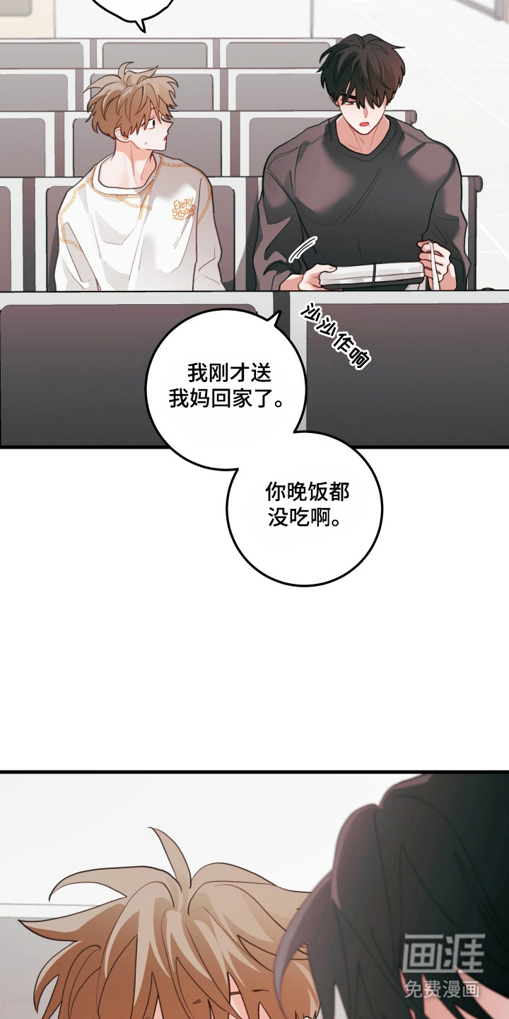 第137话3