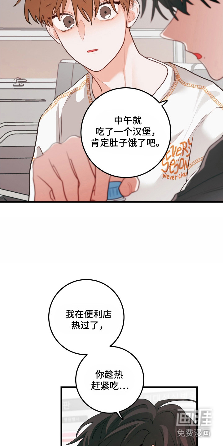 第137话4