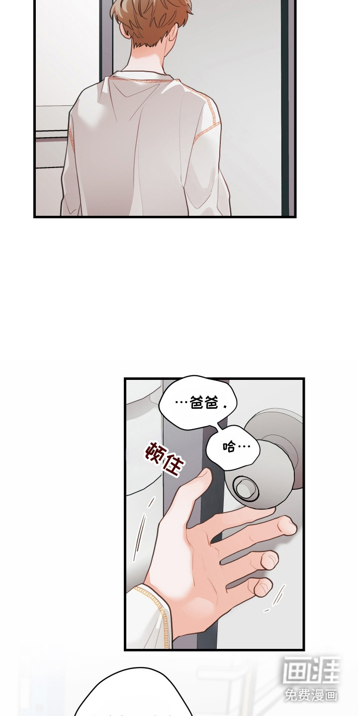 第137话14
