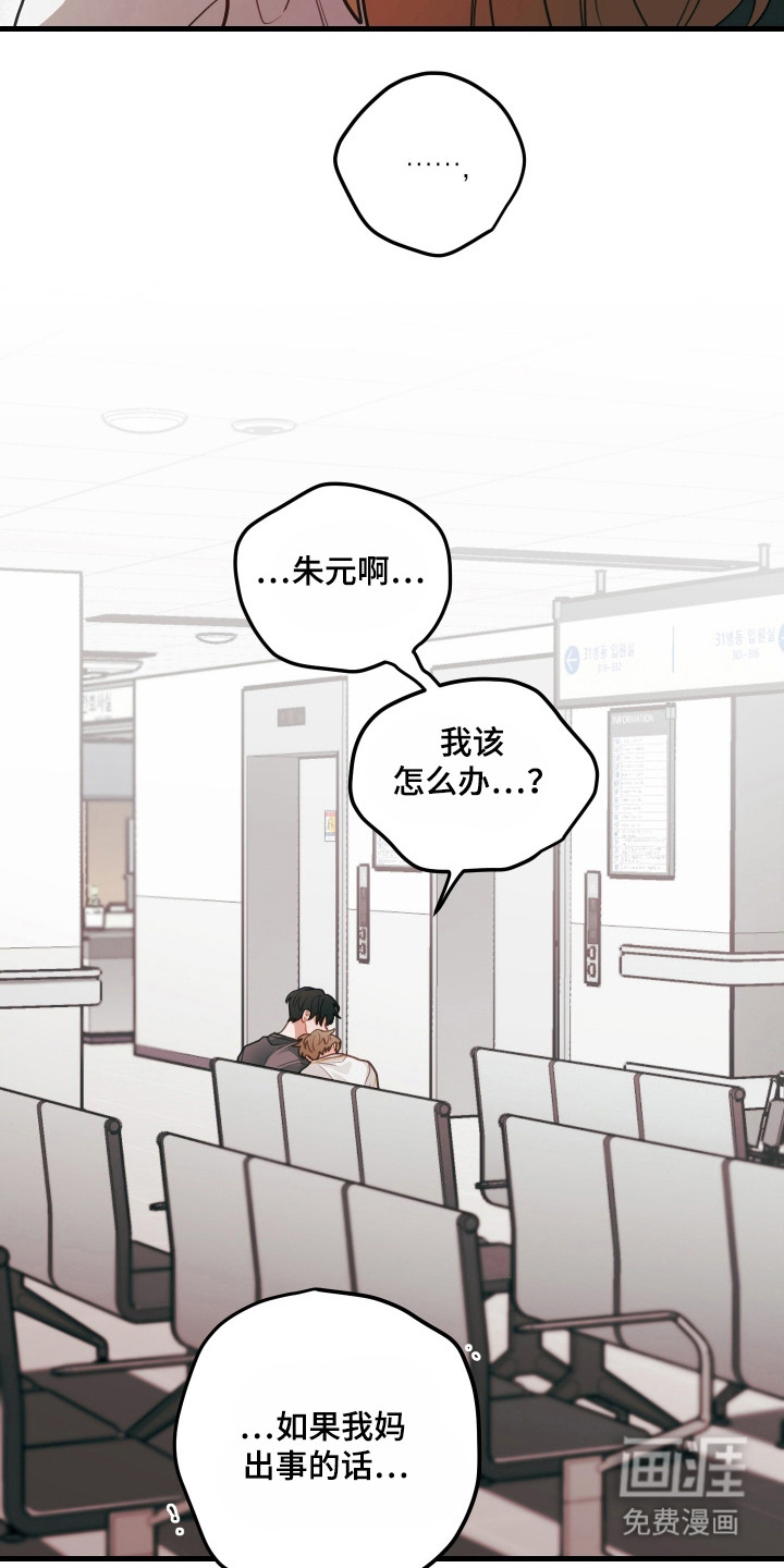 第137话6