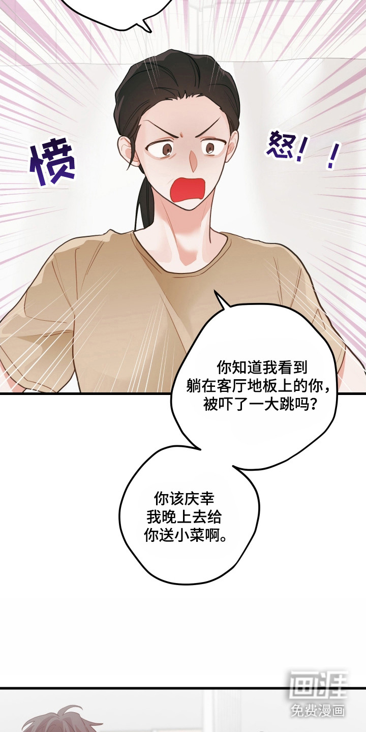 第136话1