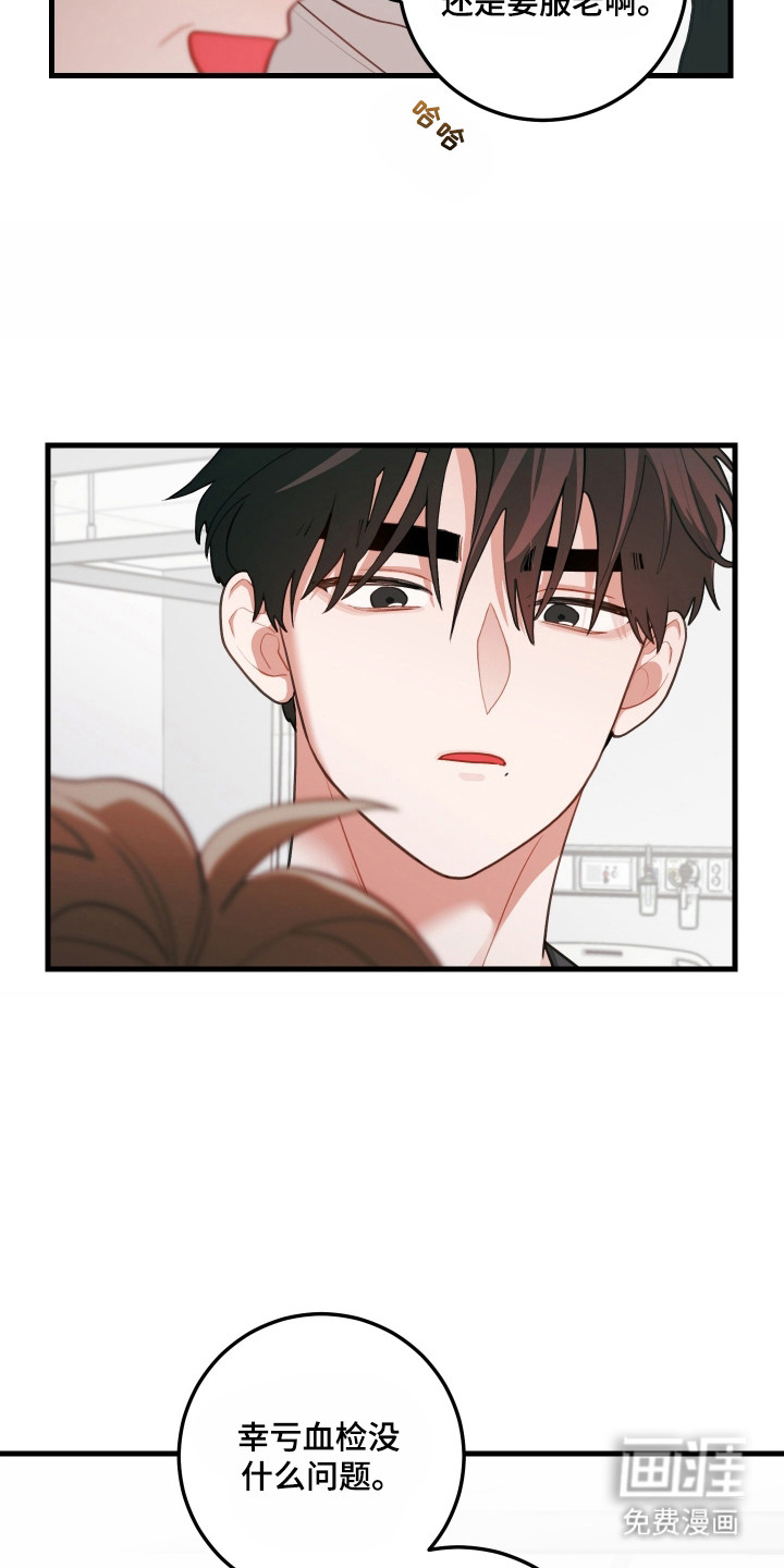 第136话5