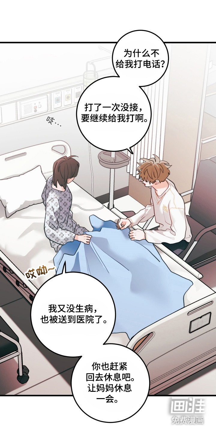 第136话13