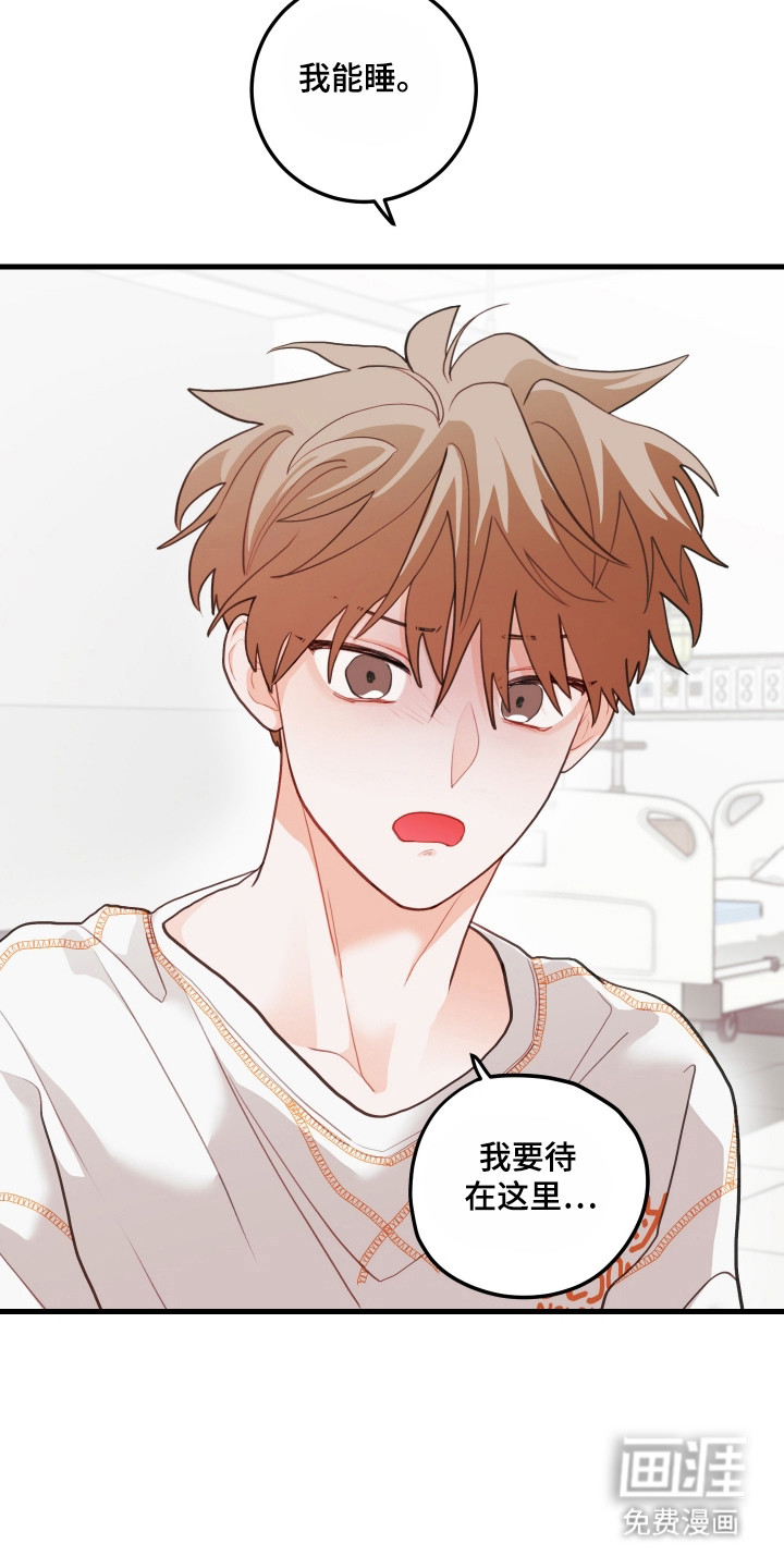 第136话15