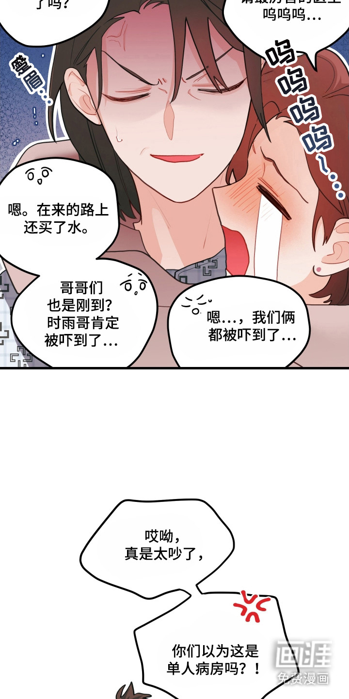 第136话10
