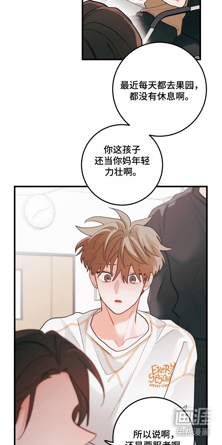 第136话4