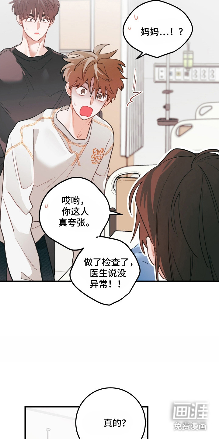 第136话2