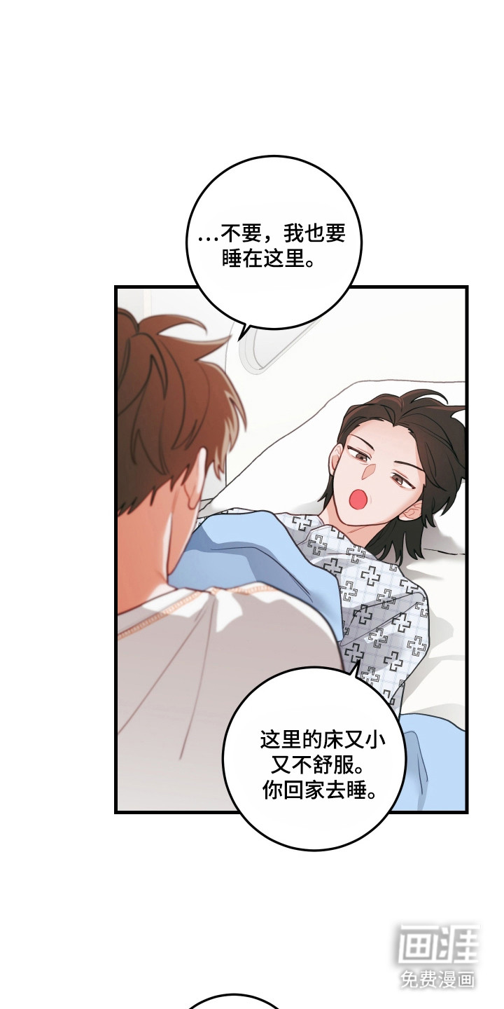 第136话14
