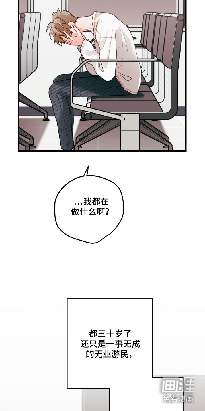 第136话19