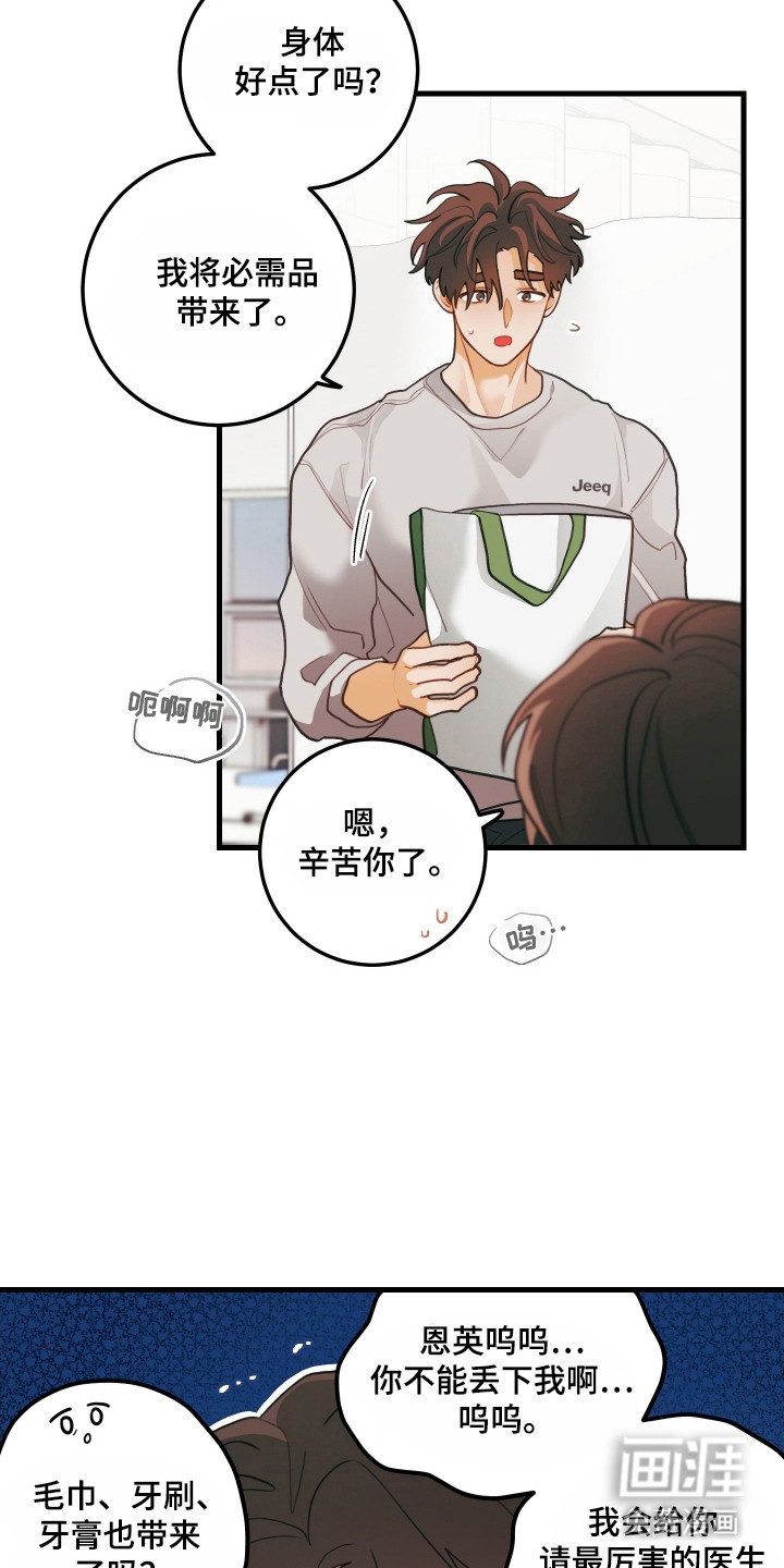 第136话9