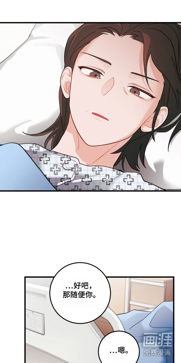 第136话16
