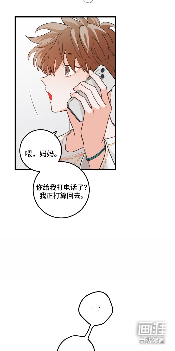 第135话16