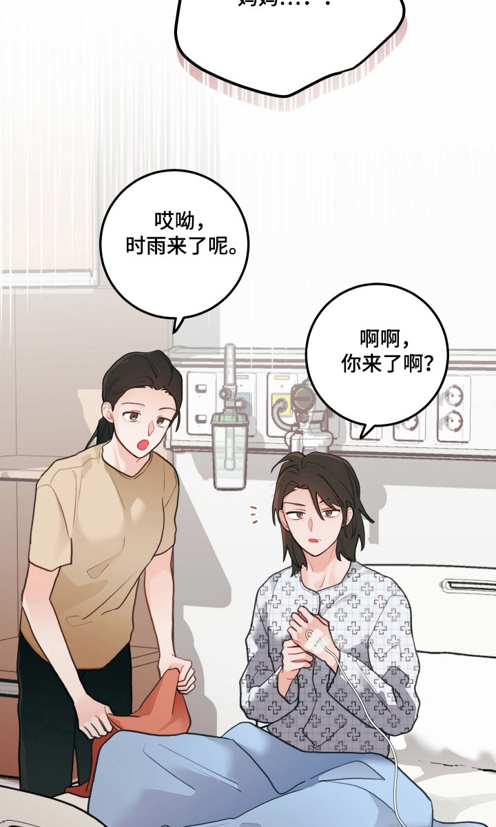 第135话20