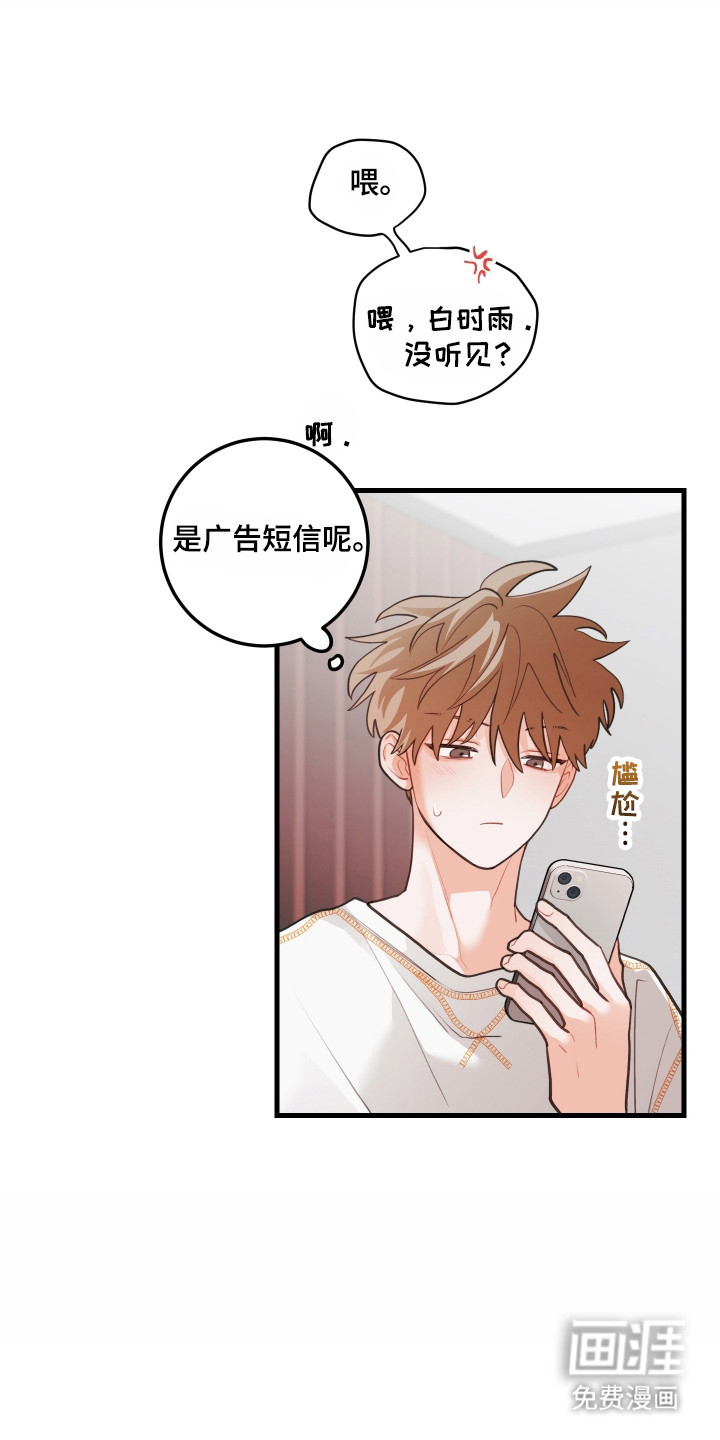 第135话13