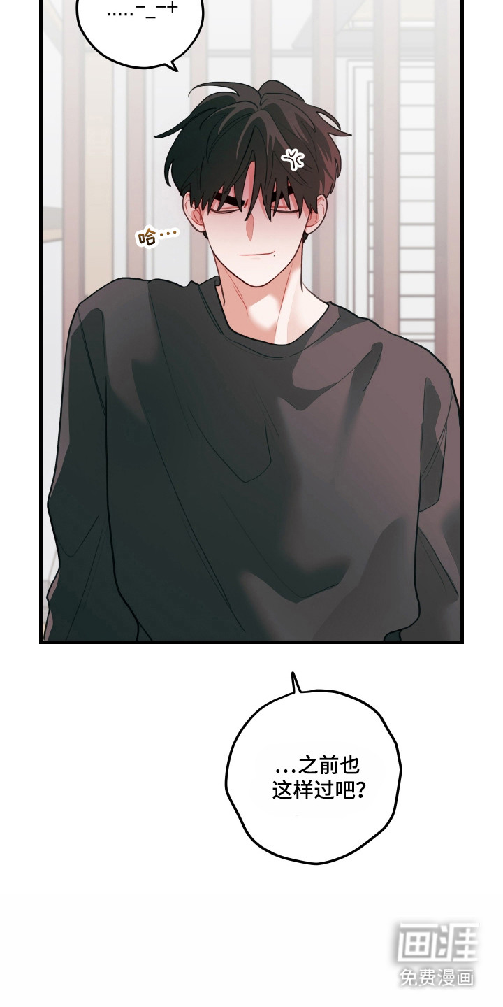 第135话12