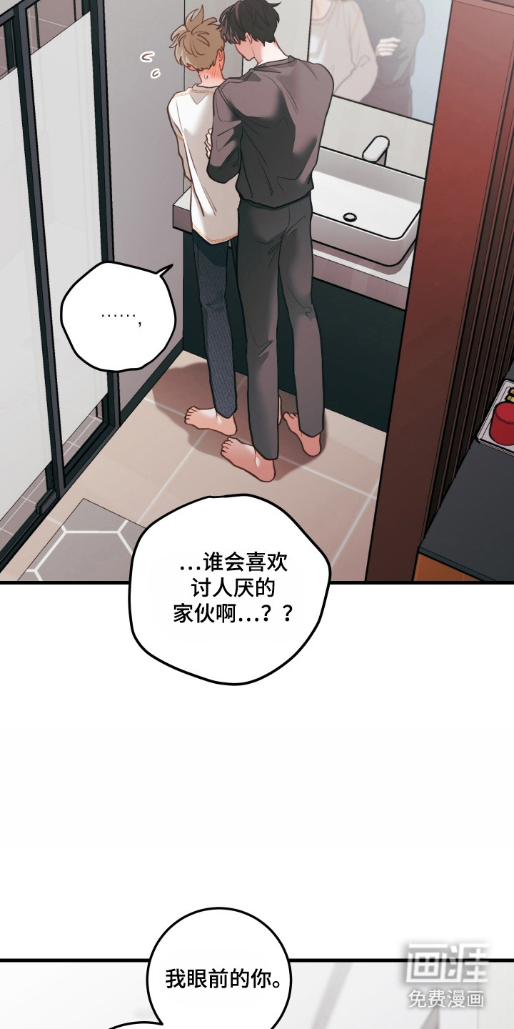 第135话8