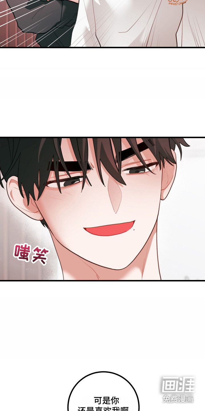 第135话6