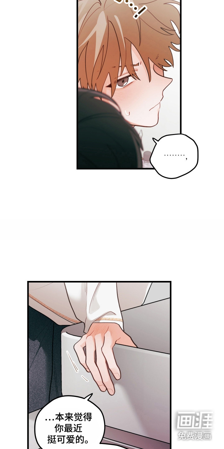 第135话4