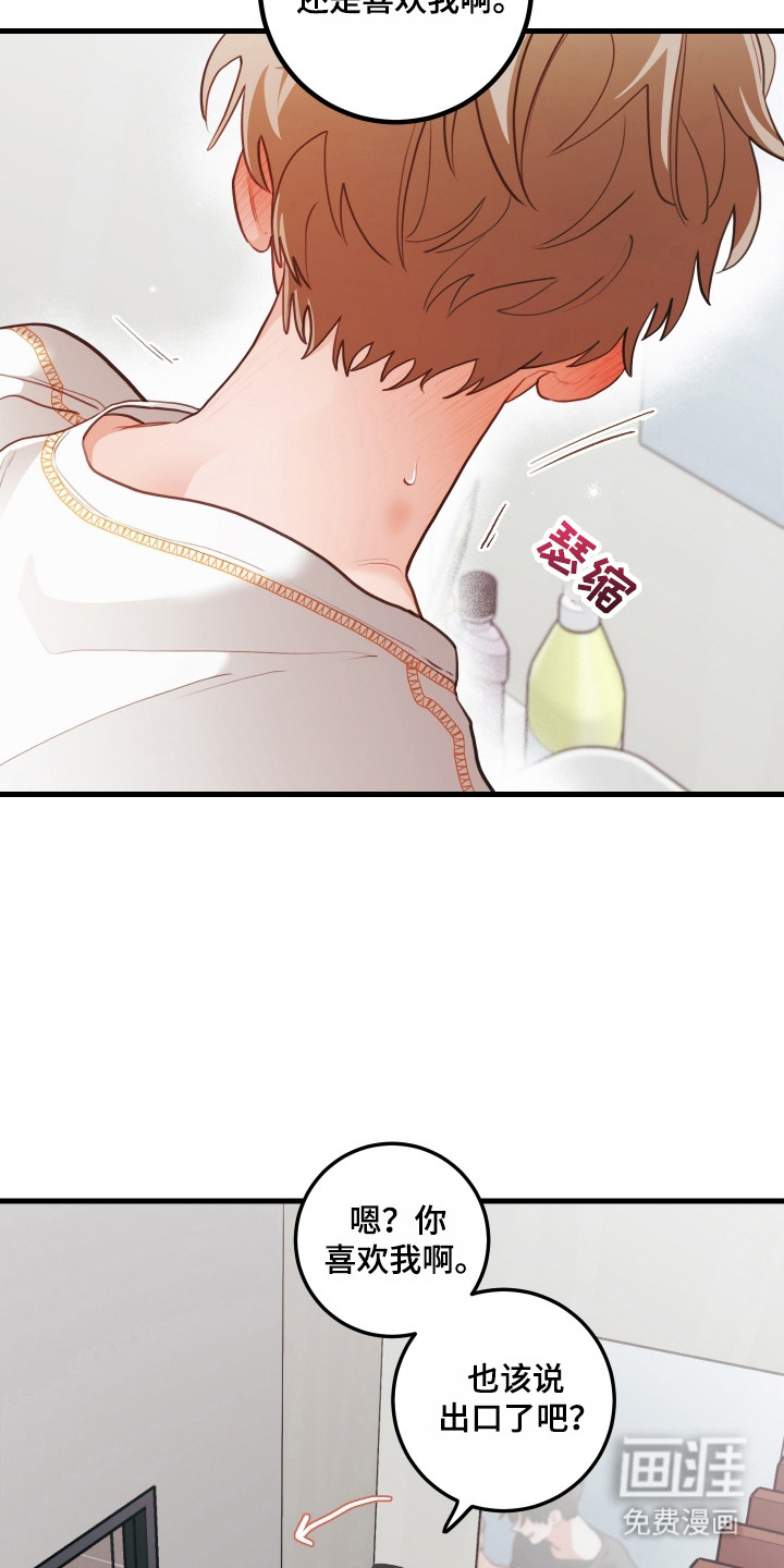 第135话7