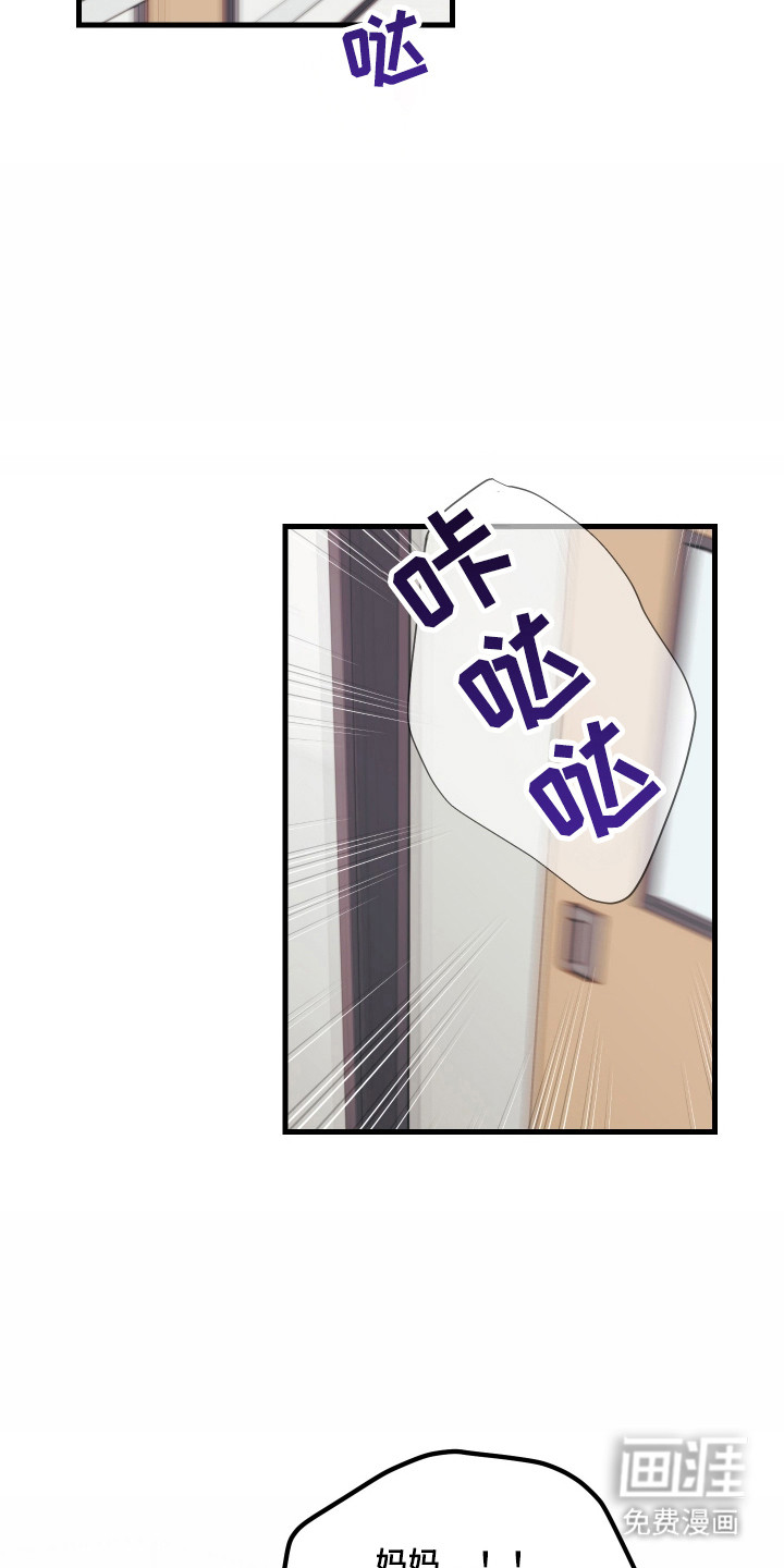 第135话19