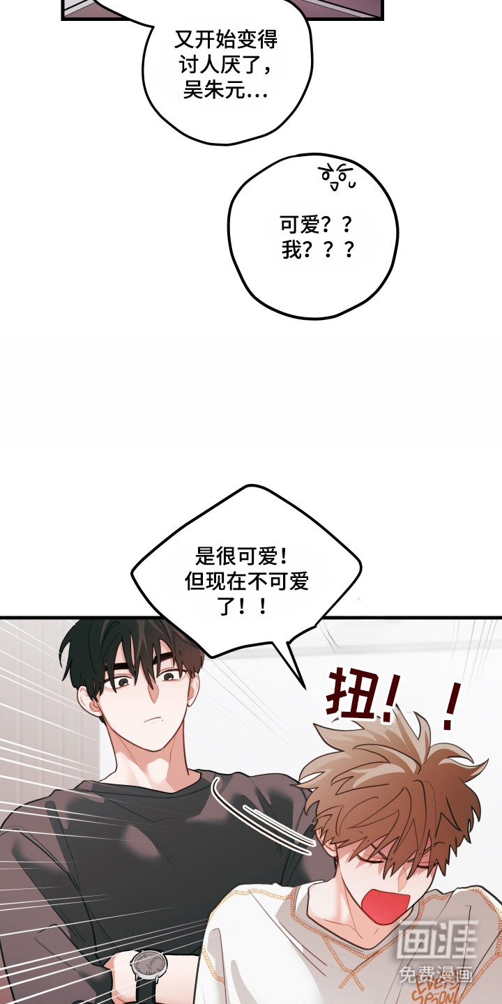 第135话5