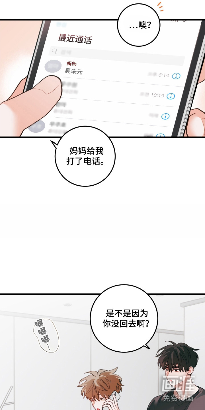 第135话14
