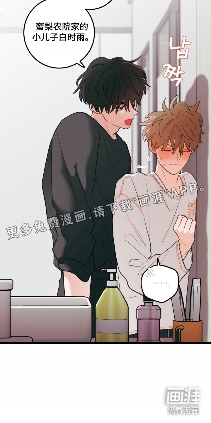 第135话9