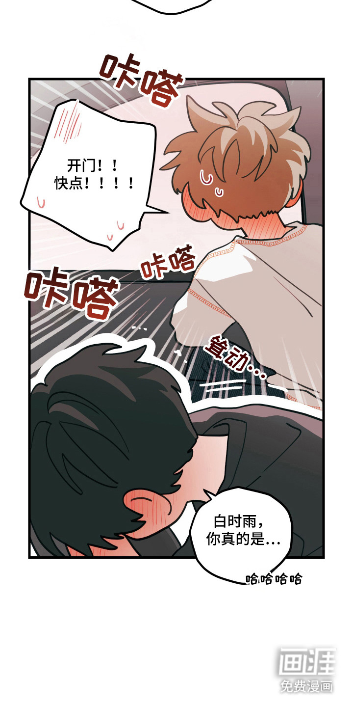 第134话5