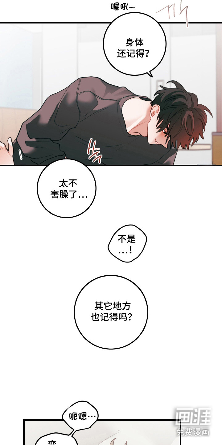 第134话17