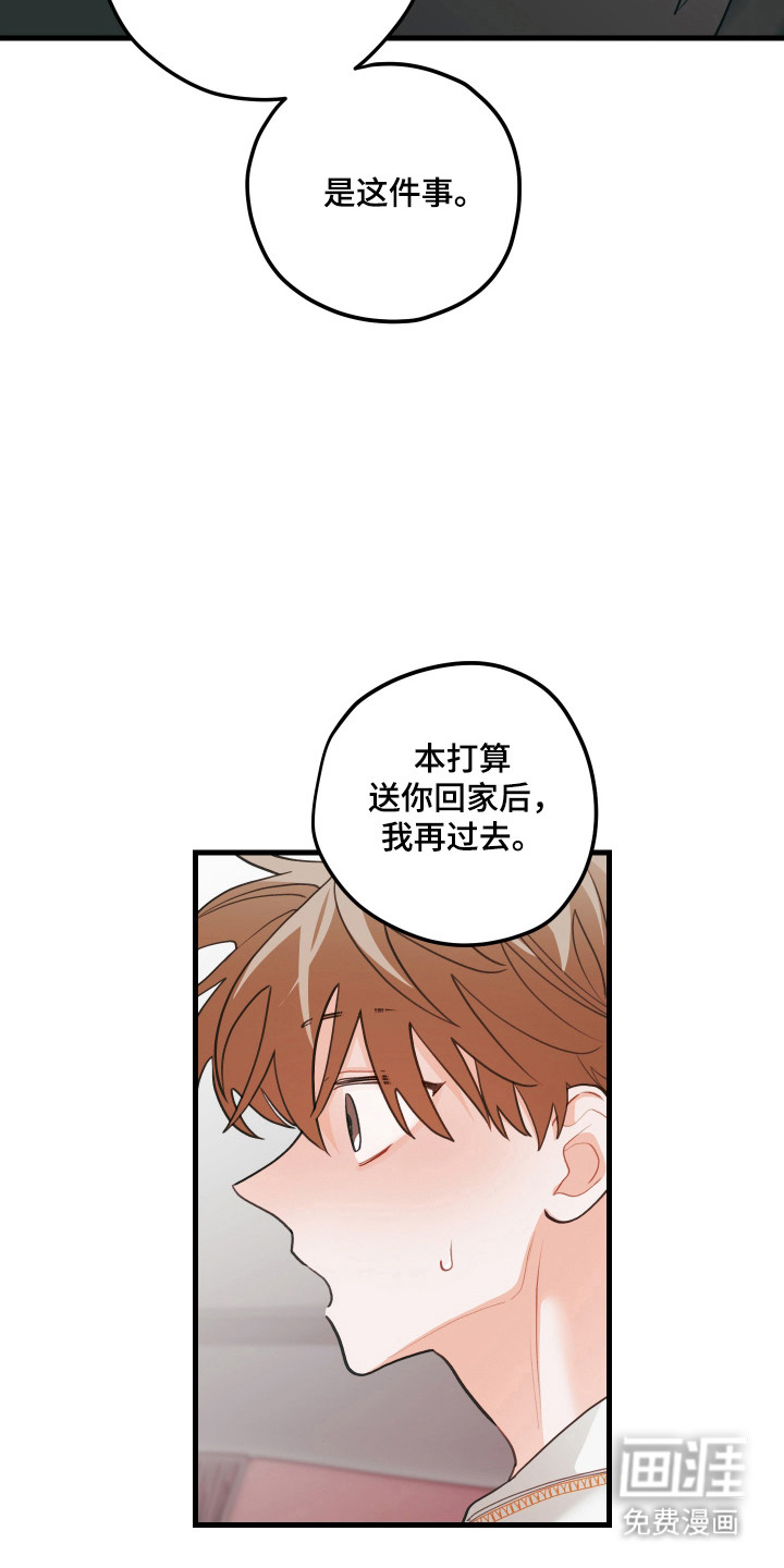 第134话2