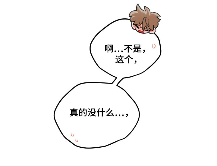 第134话24