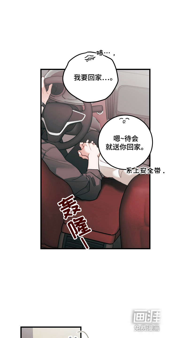 第134话9