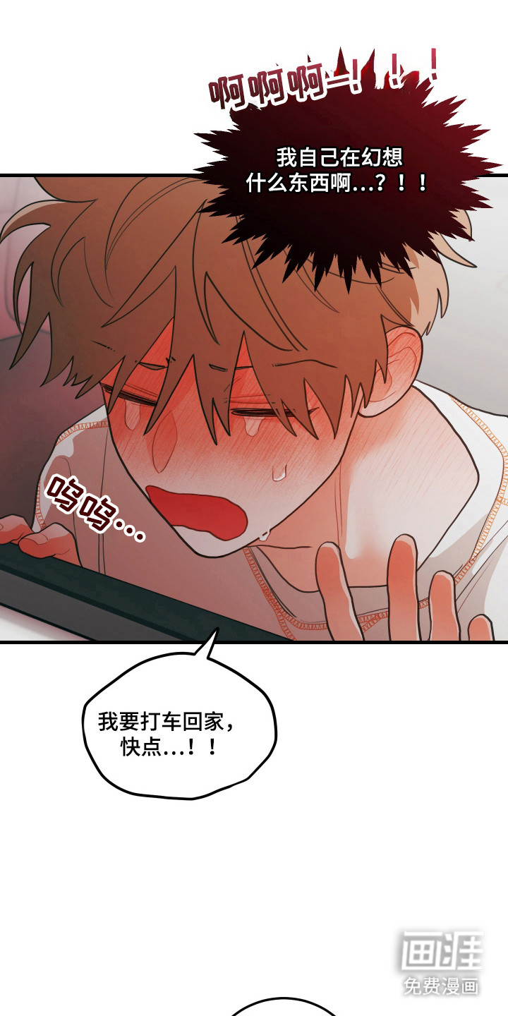 第134话6