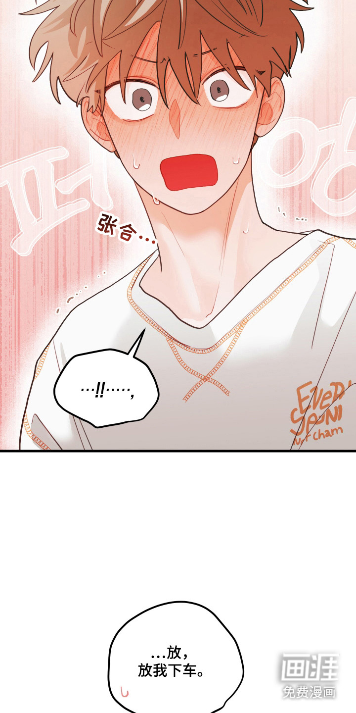 第134话4