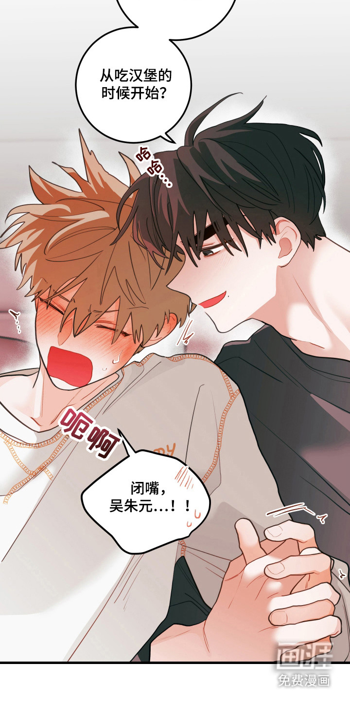 第134话8